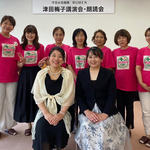 2025/7/27(日)宇目女性機構