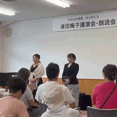 2025/7/27(日)宇目女性機構